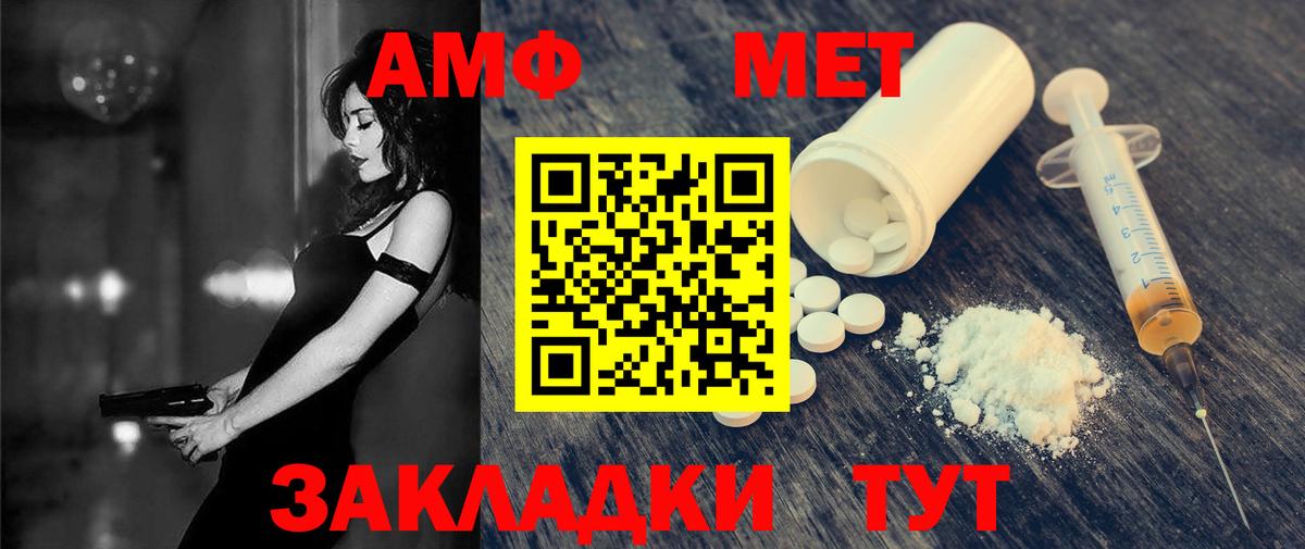 Нарткала  АМФЕТАМИН Розовый  MEGA ссылка  Вход с VPN  Амфетамин 