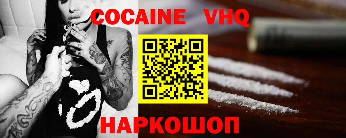 Кокаин Перу Нарткала