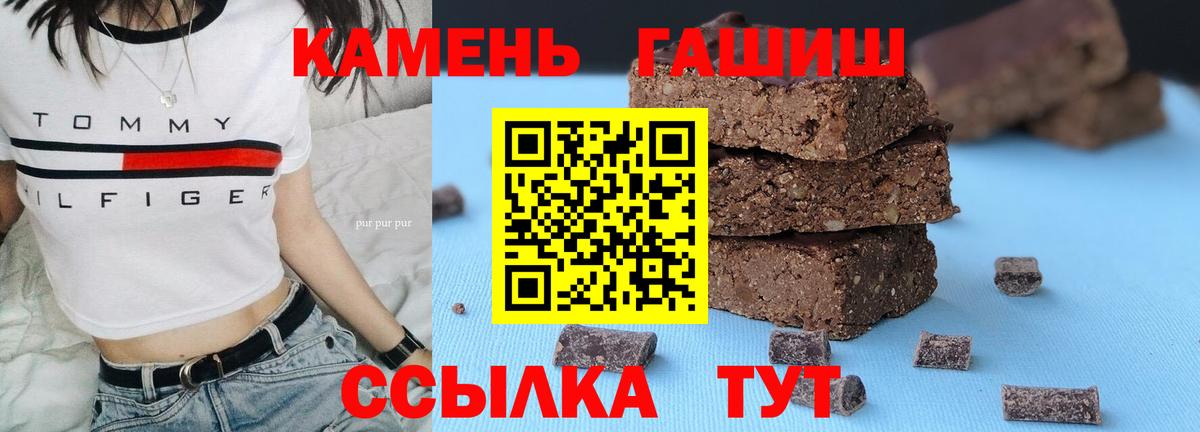 ГАШ убойный Нарткала