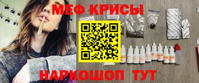 гидра Гай