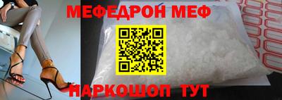 ALPHA-PVP Гатчина