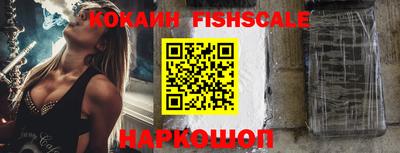 гидра Гай