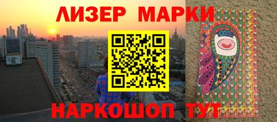 соль курить ск Гагарин