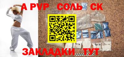 гидра Гай