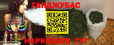 соль курить ск Гагарин