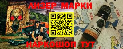 гидра Гай