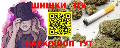 гидра Гай