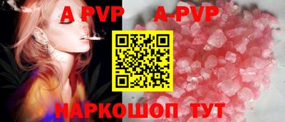 ALPHA-PVP Гатчина
