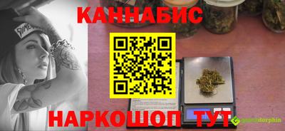соль курить ск Гагарин