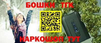 гидра Гай