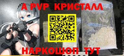 соль курить ск Гагарин
