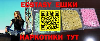 ALPHA-PVP Гатчина