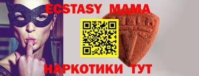 гидра Гай