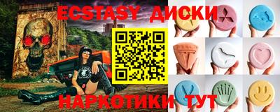 ALPHA-PVP Гатчина