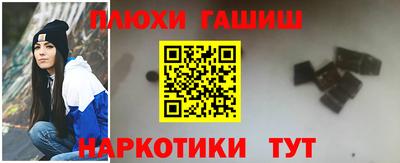 гидра Гай