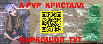 соль курить ск Гагарин