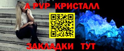 гидра Гай