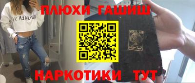 соль курить ск Гагарин