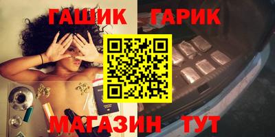 гидра Гай