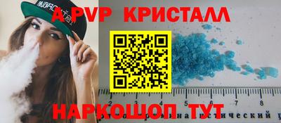 гидра Гай