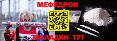 гидра Гай