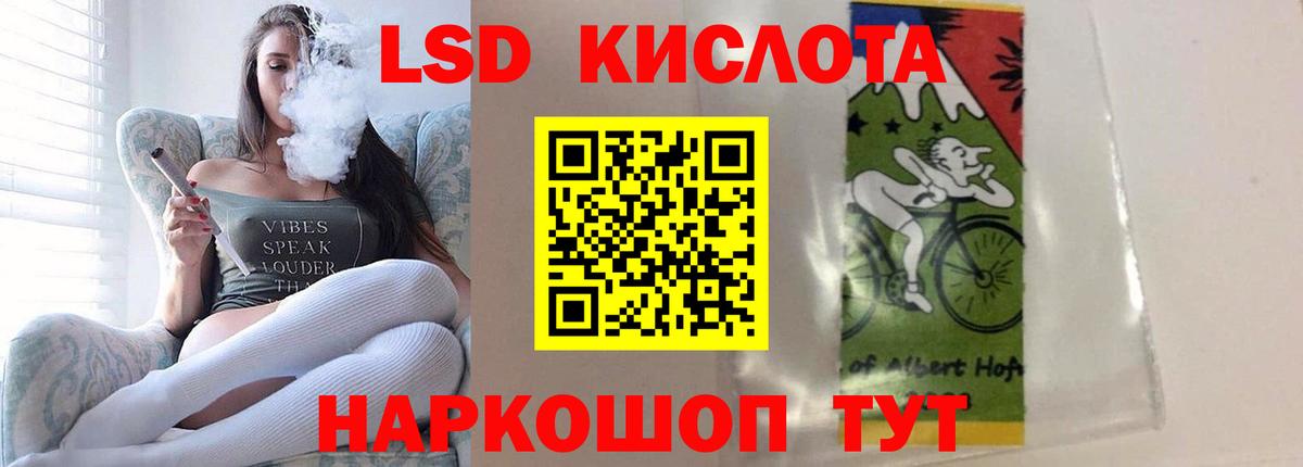 ЛСД экстази ecstasy  Вход с VPN  мега ONION  Нарткала 