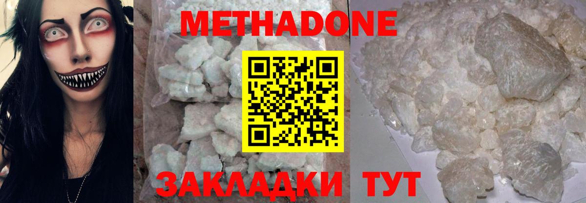 ГАШИШ  ГАШИШ  Конопля  Мефедрон   Кокаин  Нарткала  Вход с VPN  Магазин наркотиков 