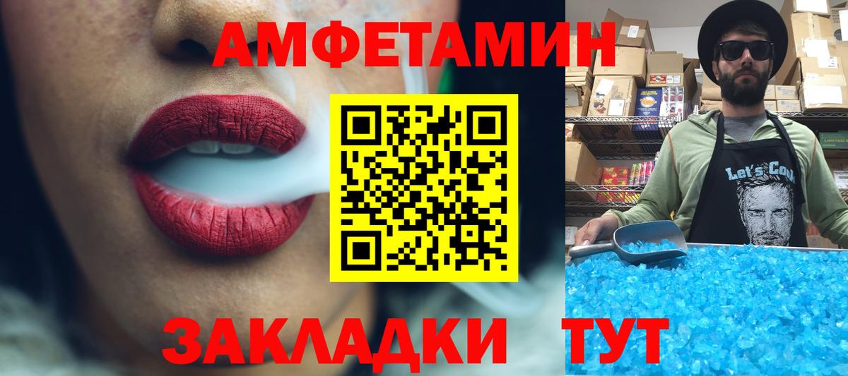 МЕТАМФЕТАМИН мет  МЕТАМФЕТАМИН мет  Нарткала  Вход с VPN 