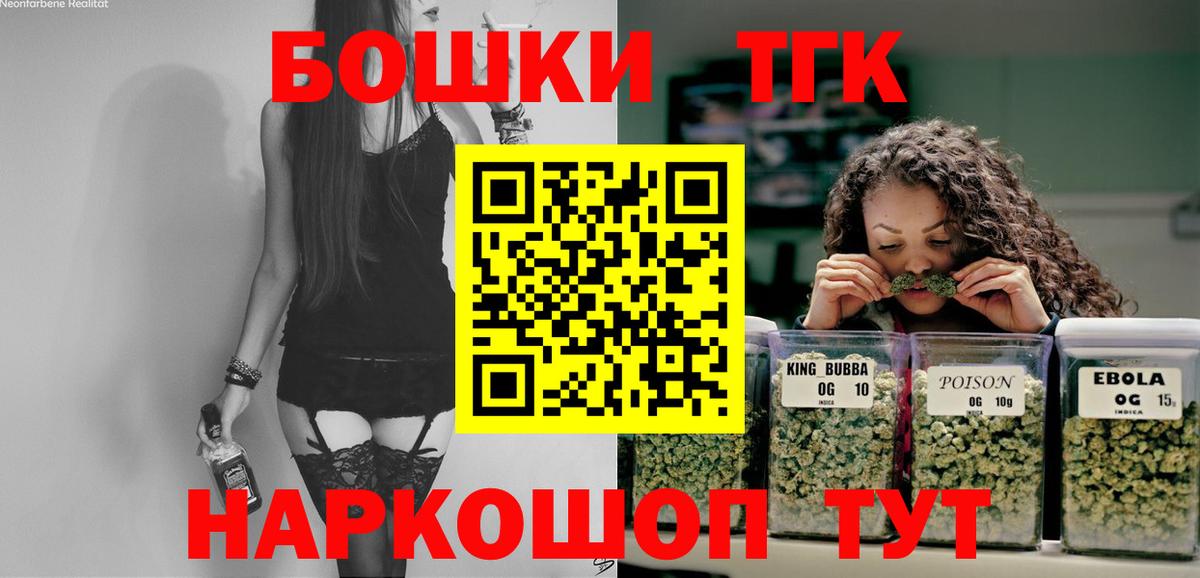 МАРИХУАНА сатива  Бошки Шишки сатива  Шишки марихуана THC 21%  Нарткала  Вход с VPN  Конопля VHQ 