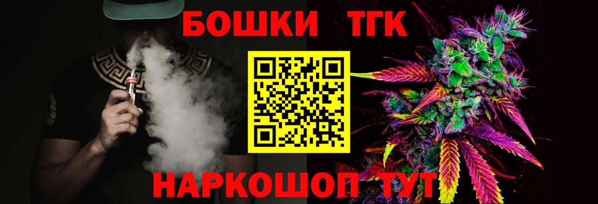 Шишки марихуана LSD WEED Нарткала